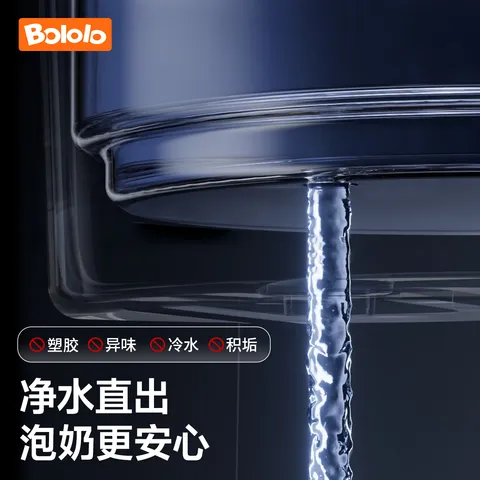 波咯咯（bololo）定量出水泡奶机恒温壶恒温水壶婴儿冲奶自动给水恒温调奶器 【全玻璃+创新水路结构】P50Pro泡奶机APP款 2L 图片 3