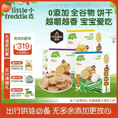 素材图片