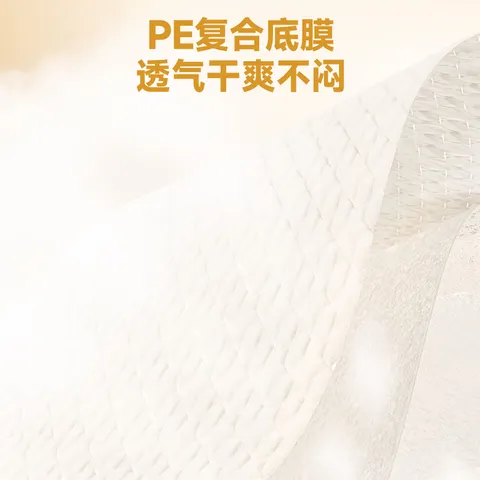 德佑 超柔婴儿隔尿垫一次性护理垫新生儿宝宝床垫透气纸尿垫 【超柔乳霜】白金款M码32片*3包 图片 8