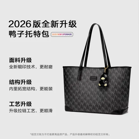 纽芝兰（NUCELLE）Angelababy同款女包2026轻奢鸭子托特包通勤单肩女士包包生日礼物 图片 4