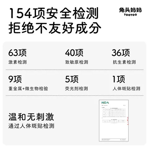 兔头妈妈紫草膏 儿童婴儿蚊虫叮咬消肿消包膏 【哪吒同款】紫草膏6.5g 图片 3