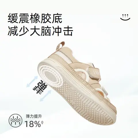泰兰尼斯211春季新款机能鞋儿童学步鞋女童透气网鞋男宝宝婴儿鞋 杏/白 单网 24 内长15.5cm适合脚长14.5cm 图片 3