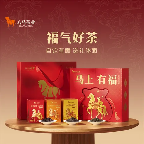 八马茶业 特级 三大茶叶组合茶礼 大红袍岩茶 铁观音 金骏眉红茶 端午送礼 礼盒装248g【赠试茶+礼袋】 图片 5