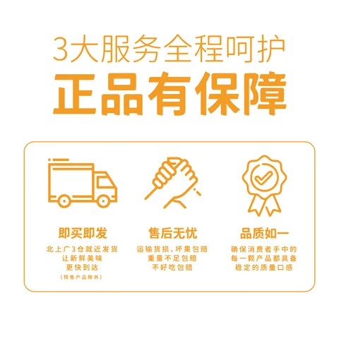 佳沛（zespri）新西兰金果4粒单果约103-114g 猕猴桃端午节礼物水果礼盒源头直发 图片 4
