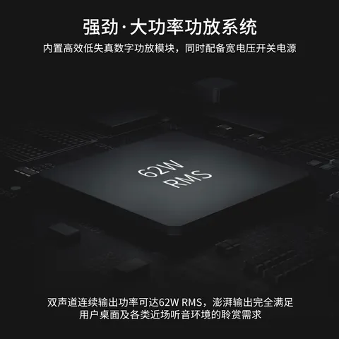 惠威（HiVi）D1100 2.0声道多媒体有源家用音响桌面电视音响笔记本电脑安卓苹果平板手机蓝牙音箱 图片 5