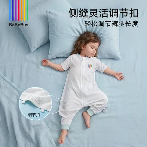 bebebus婴儿睡袋小风车春夏季薄款儿童分腿睡袋短袖宝宝防踢被 S码 图片 5