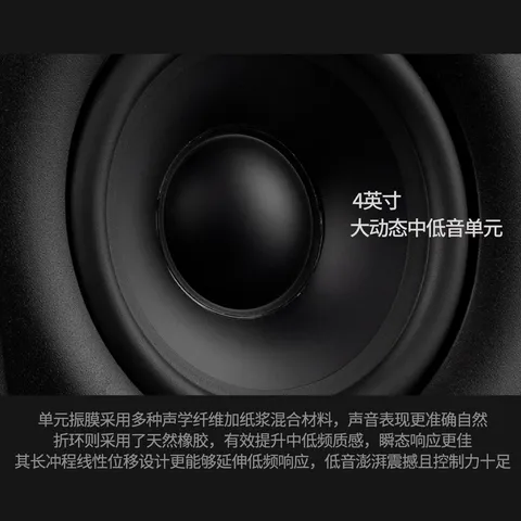 惠威（HiVi）D1100 2.0声道多媒体有源家用音响桌面电视音响笔记本电脑安卓苹果平板手机蓝牙音箱 图片 4