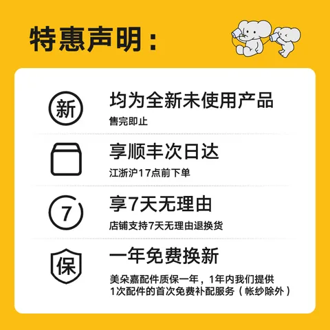 美朵嘉（MEDOGA）【断码钜惠】A类防蚊帐架1.2米需安装婴儿童家用床上帐篷正品全新 香草绿【适用1.2米床】 图片 2