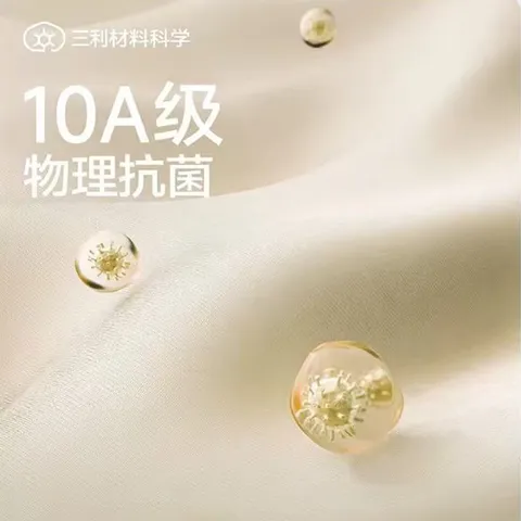 三利×JDear京东联名【李小冉同款】绒绒干发帽强吸水抗菌 米色 图片 7