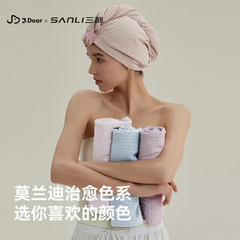 三利xJDear京东联名【李小冉同款】速干华夫格干发帽抗菌女加大  紫色 图片 3