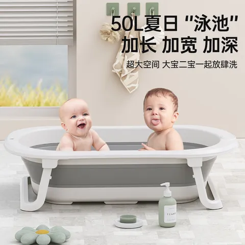 iuu婴儿洗澡盆 儿童浴盆大号宝宝可折叠可坐可躺浴架脸盆套餐 【官方补贴】浴盆+可调节浴架+脸盆-北欧灰 材质：食品级PP原料，安全无异味 图片 9