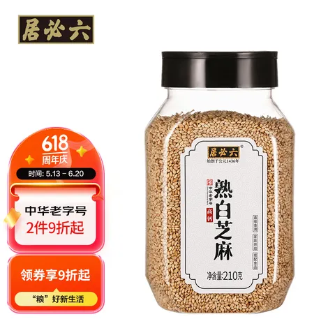 六必居 熟白芝麻 210g