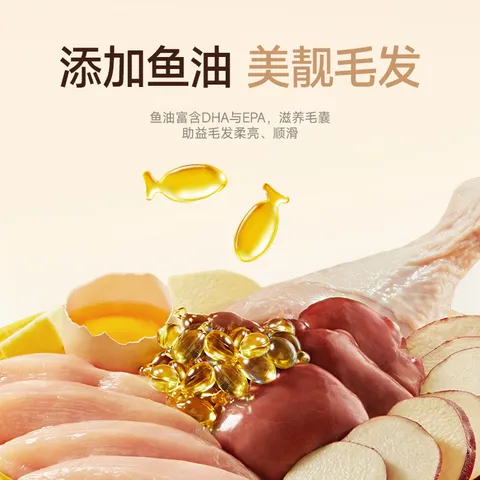 高爷家全价鲜肉烘焙猫粮 添加双重益生元 添加鱼油 成猫幼猫  【新品】烘焙粮1.5kg*3包 图片 3
