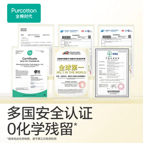 全棉时代 婴儿棉柔巾纯棉洗脸巾宝宝一次性擦脸巾干湿两用巾洗面巾12*20cm 80抽 18包 图片 6