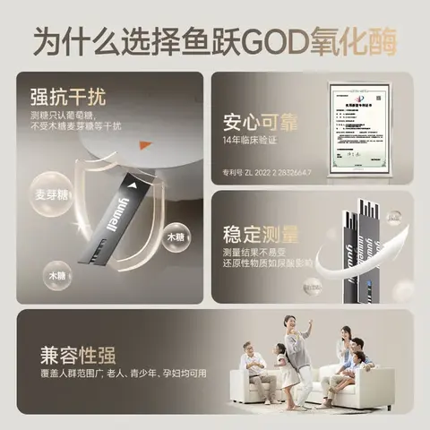 鱼跃（yuwell）血糖仪测血糖检测量仪器医院专用级免家用扎针手指高精准试纸孕妇 【充电款】596血糖仪（1+100）套装+酒精棉片 图片 6