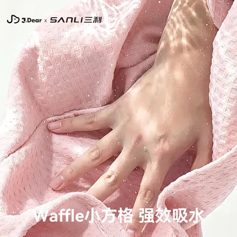 三利xJDear京东联名【李小冉同款】速干华夫格干发帽抗菌女加大  紫色 图片 6