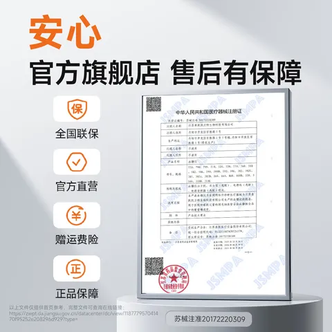 鱼跃（yuwell）血糖仪测血糖检测量仪器医院专用级免家用扎针手指高精准试纸孕妇 【充电款】596血糖仪（1+100）套装+酒精棉片 图片 8