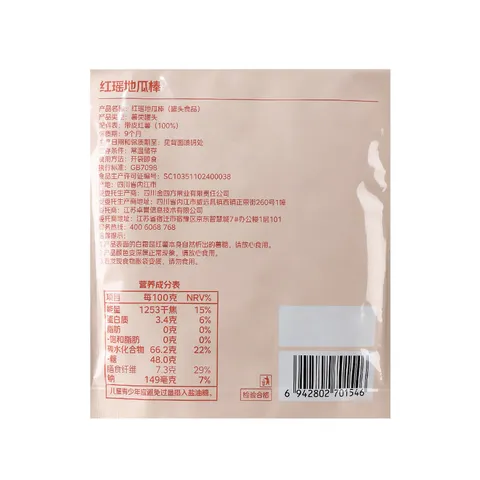 七鲜红瑶地瓜棒288g 红瑶红薯干0添加健康解馋零食下午茶独立包装 图片 5