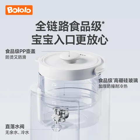 波咯咯（bololo）定量出水泡奶机恒温壶恒温水壶婴儿冲奶自动给水恒温调奶器 【全玻璃+创新水路结构】P50Pro泡奶机APP款 2L 图片 7