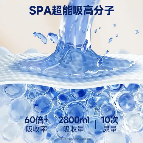 德佑 超柔婴儿隔尿垫一次性护理垫新生儿宝宝床垫透气纸尿垫 【超柔乳霜】白金款M码32片*3包 图片 5