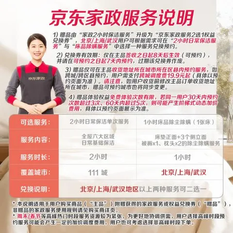 奥妙5星精油香护洗衣液玉龙雪山玫瑰袋装1KG 清香香氛柔软护色去味 图片 2