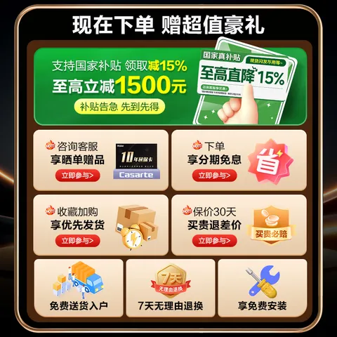 卡萨帝（Casarte）【国家补贴】零嵌款法式多门冰箱双系统家用干湿分储细胞级养鲜低氧窖藏可换开门方向 可组合拼接 白色415升【新款】 图片 2