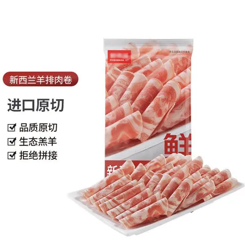 Grand Farm/大庄园 新西兰原切羊肉片350g*4盒