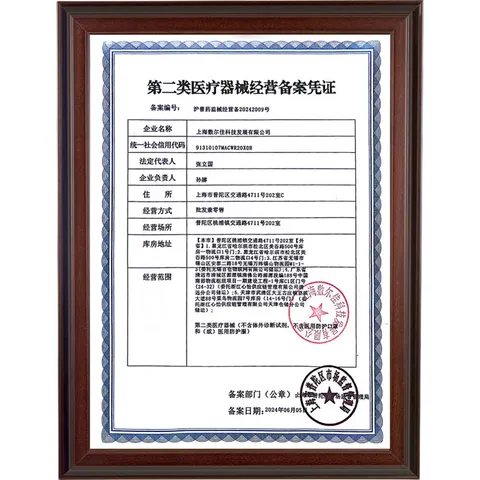 敷尔佳医用重组Ⅲ型人源化胶原蛋白贴创面护理物理屏障 械字号绿膜 10片械绿+2片械白 图片 3