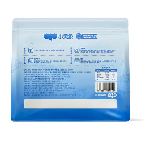 小黄象橄榄油香煎鱼排500g*2 去骨去刺罗非鱼排半成品高蛋白 图片 9