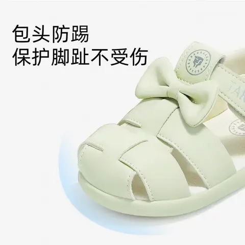 泰兰尼斯宝宝凉鞋夏季新款包头可爱女童鞋子软底学步机能鞋 绿色 24 内长15.5适合脚长14.8~15.2cm 图片 3