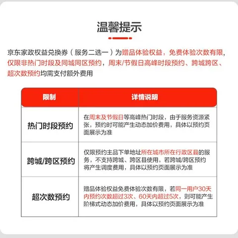 奥妙5星精油香护洗衣液玉龙雪山玫瑰袋装1KG 清香香氛柔软护色去味 图片 3