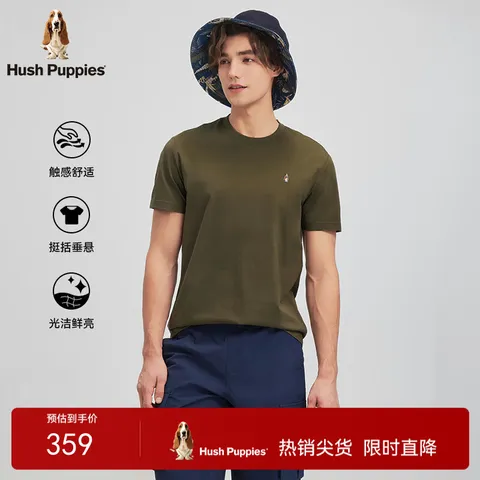 暇步士（Hush Puppies）【柔软舒适】男装夏季纯色简约百搭弹力圆领短袖T恤 图片 1