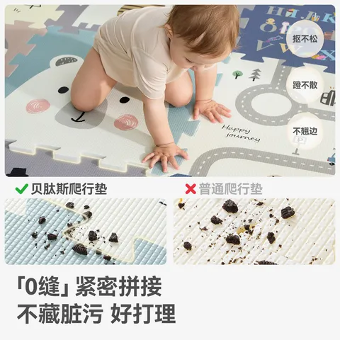 贝肽斯婴儿爬爬垫宝宝加厚家用拼接爬爬垫无毒无甲醛XPE爬行垫儿童地垫 动物乐园（6片）拼接款 58*58*2.0cm/片【隔音降噪】 图片 7