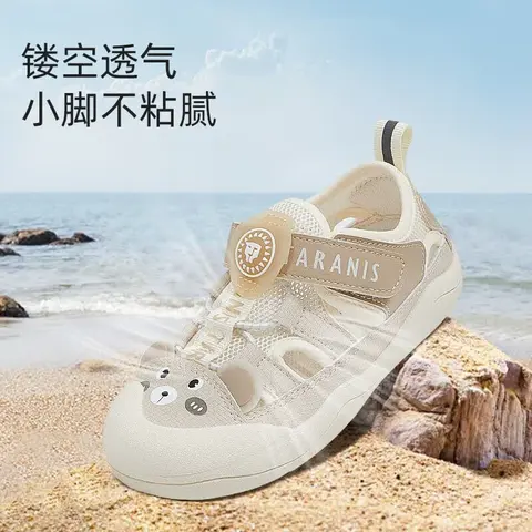 泰兰尼斯童鞋夏季新款儿童幼儿园沙滩凉鞋包头防踢舒适透气板鞋 白/杏 27 内长17.5cm适合脚长17.0cm 图片 3