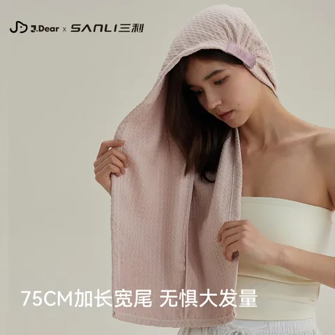 三利xJDear京东联名【李小冉同款】速干华夫格干发帽抗菌女加大  紫色 图片 4