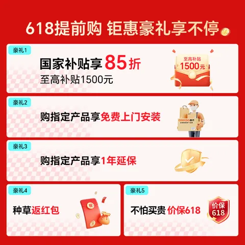 酷开创维柔光K6+ 26款 65英寸电视【价保618】MiniLED 护眼超高刷 64G国家补贴新款平板电视机65P5HPro 图片 2