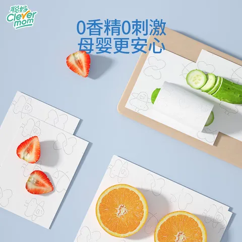 聪妈乳霜纸3层120张云柔巾牛乳纸柔纸巾婴儿纸巾抽纸100%原生木浆 聪妈 3层 40抽*3包 图片 4