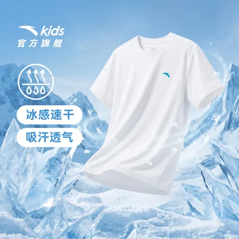 ANTA/安踏 儿童T恤 150 纯净白