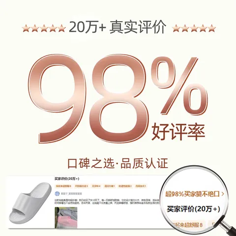 洁丽雅（Grace）拖鞋男2026新款夏季抗菌EVA防臭浴室洗澡防滑情侣室内家居凉拖女 图片 4