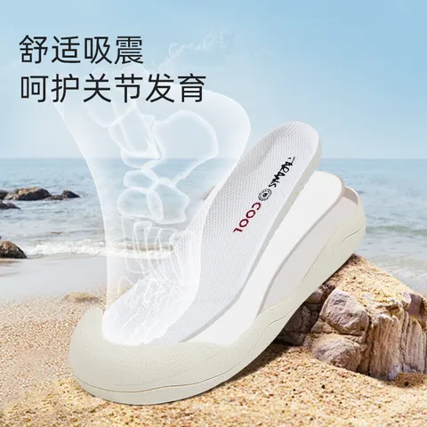 泰兰尼斯童鞋夏季新款儿童幼儿园沙滩凉鞋包头防踢舒适透气板鞋 白/杏 27 内长17.5cm适合脚长17.0cm 图片 5