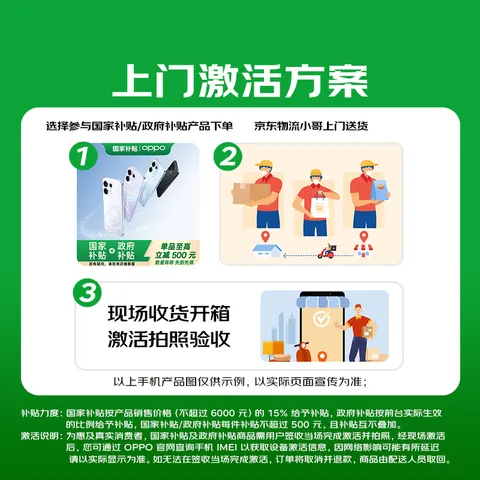 OPPO Reno16 12GB+256GB 星河紫 宋雨琦 2亿超清主摄 超好玩的实况神机 5G智能拍照手机 新品国家补贴 图片 4