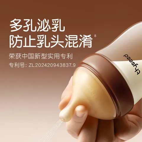 世喜奶瓶新生儿0-6个月防胀气婴儿奶瓶ppsu婴儿奶瓶仿母乳硅胶奶嘴 PPSU 160ml 2-3月 图片 5