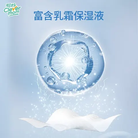 聪妈乳霜纸3层120张云柔巾牛乳纸柔纸巾婴儿纸巾抽纸100%原生木浆 聪妈 3层 40抽*3包 图片 3