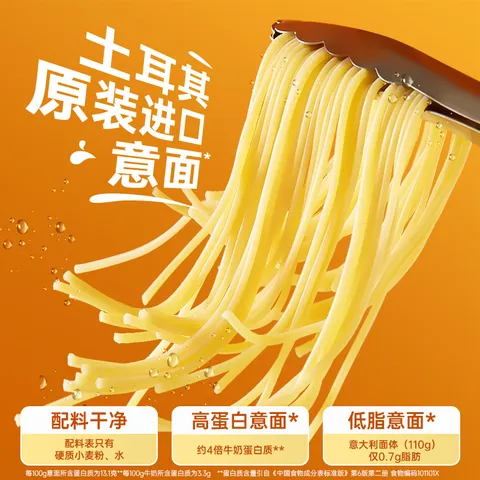 锋味派意大利面速食番茄肉酱意面280g*5盒 儿童早餐方便速食拌面意粉 图片 3