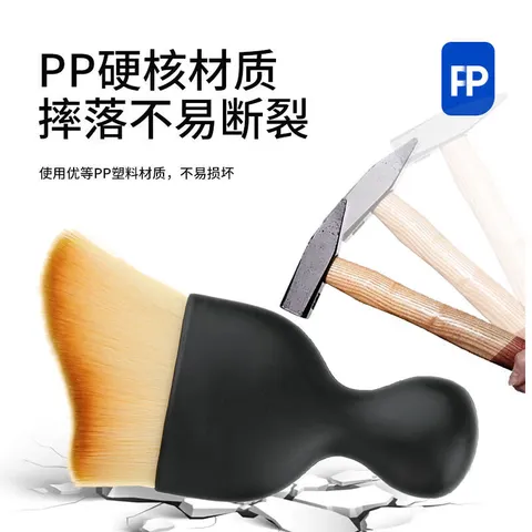 【限拍两单】多功能键盘清洁小毛刷机械键盘刷灰尘清洁刷软毛刷子除尘厨房清理工具电脑扫灰专用刷 【仅限两单】键盘清洁软毛刷【活动款】 图片 5