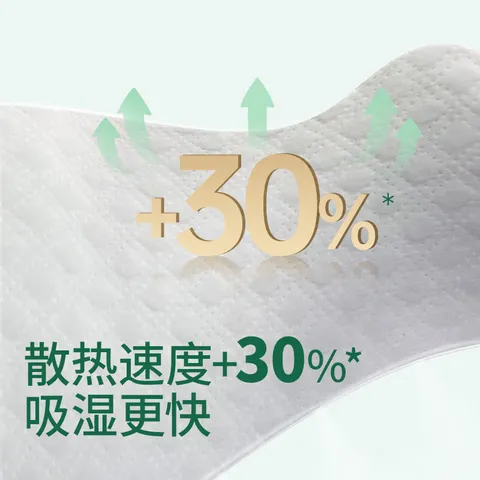 露安适（Lelch）纯净Pure袋装日夜系列 纸尿裤婴儿尿不湿超薄透气纸尿片干爽2 日用纸尿裤XL码36片*2【12-17kg】 图片 4