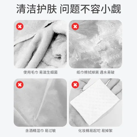 械字号医用级洗脸巾 加大加厚干湿两用柔软亲肤敏感肌可用 【加厚款】160g/卷 20*20cm 图片 9