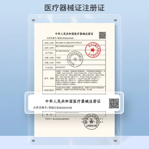 械字号医用级洗脸巾 加大加厚干湿两用柔软亲肤敏感肌可用 【加厚款】160g/卷 20*20cm 图片 3
