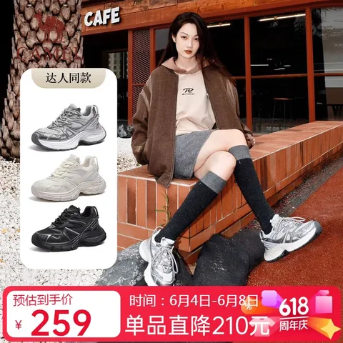 CAMEL/骆驼 老爹鞋 厚底 休闲鞋 银色 35