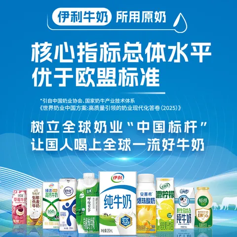 伊利舒化奶无乳糖全脂型牛奶220ml*24盒/箱 适合乳糖不耐 礼盒装  【全脂型】220ml*24盒*1箱 3-5月产 图片 8